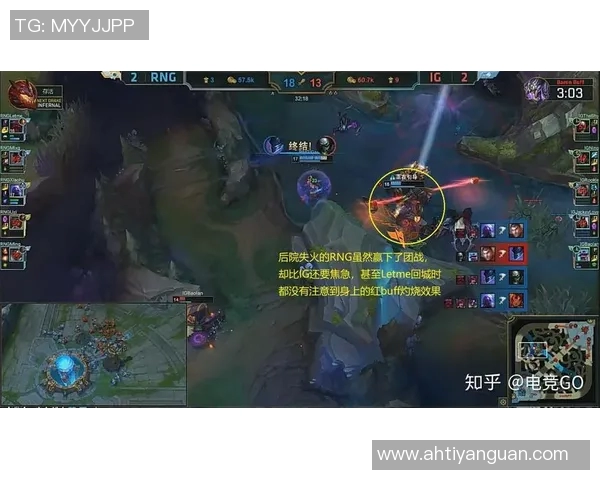 赛后复盘：IG与WE对决中的战术分析与经验总结