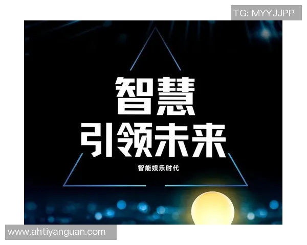 开拓者精神引领创新时代 跨越困难实现突破与腾飞