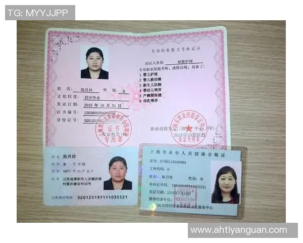 月嫂服务的全方位解析及选择技巧助您轻松应对产后护理挑战
